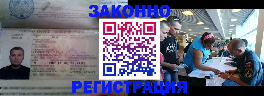 пропишу в квартире в Балаково